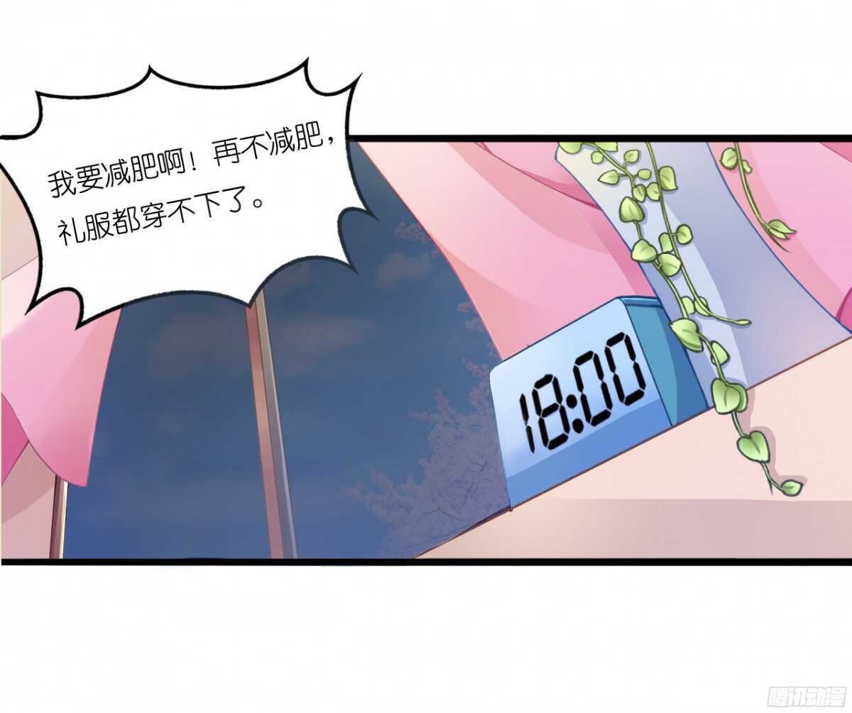 我，米多就算是饿死也不会吃一口饭