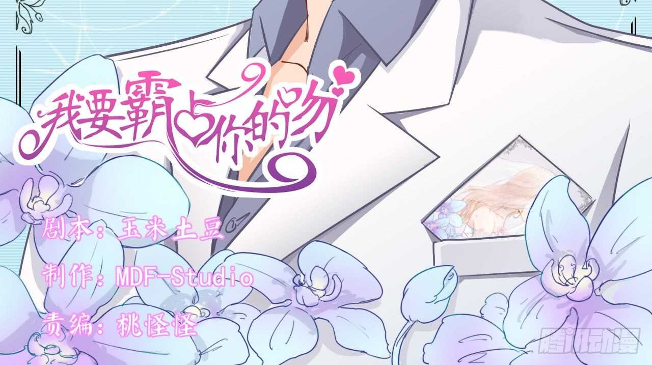 我们结婚了（上）