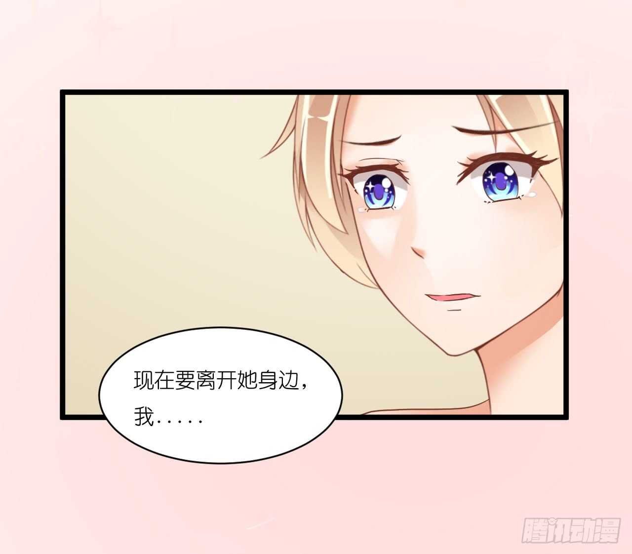 我们结婚了（上）