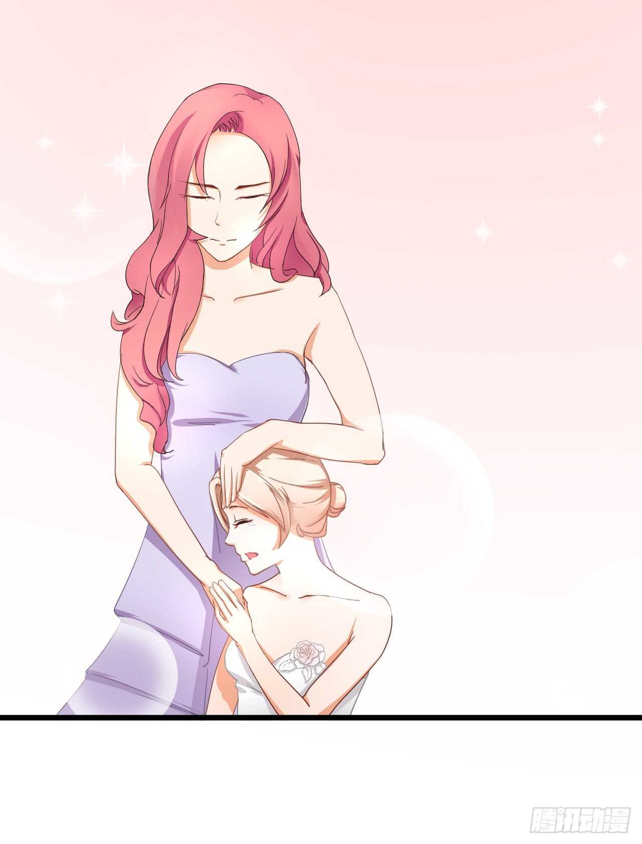 我们结婚了（上）