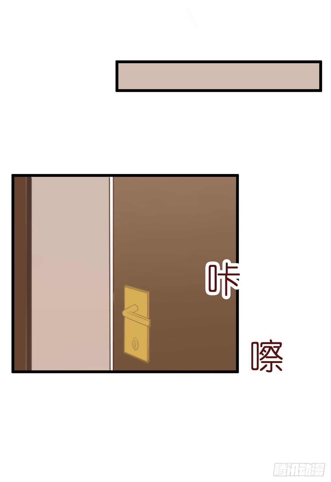 我们结婚了（上）