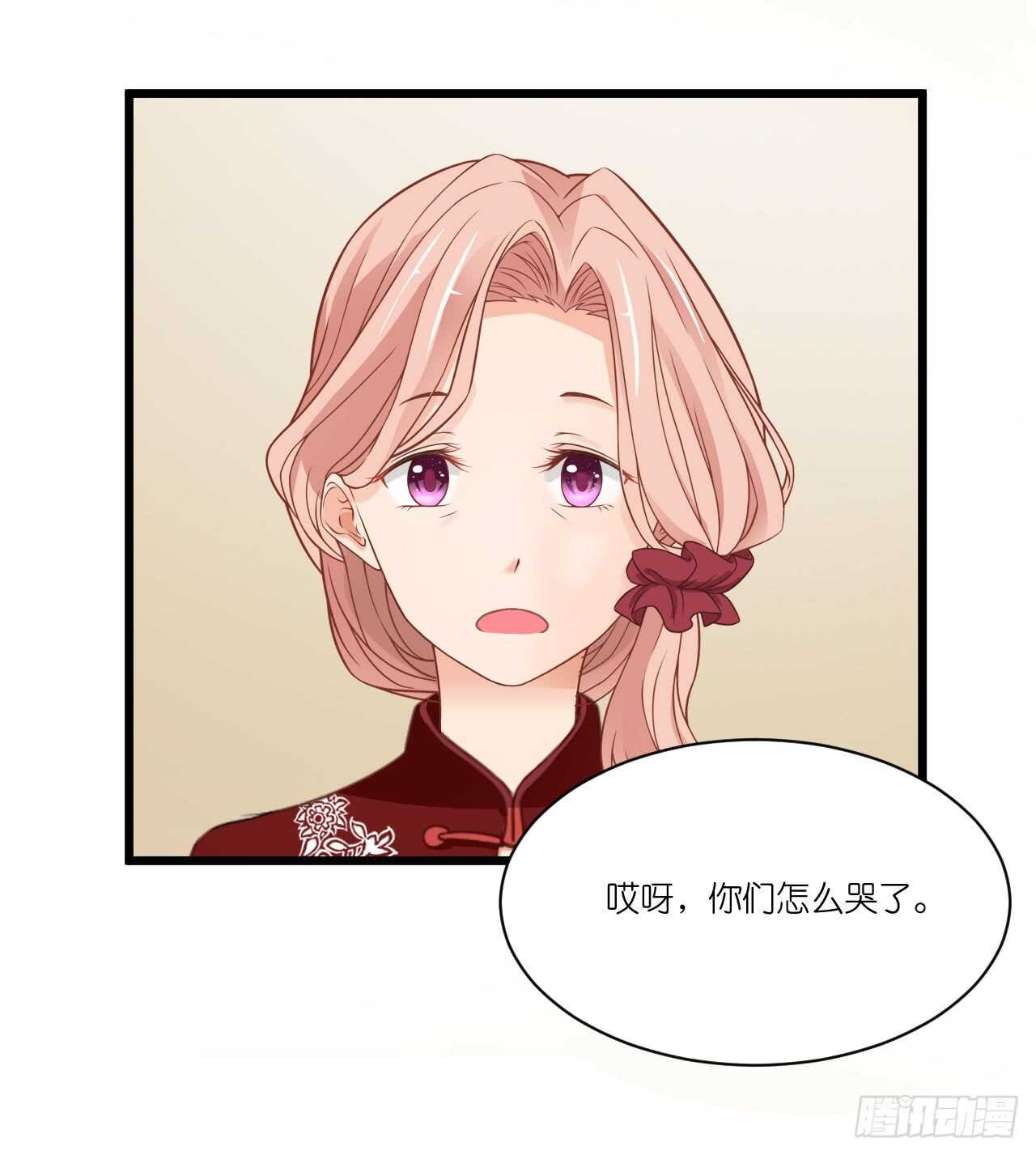 我们结婚了（上）