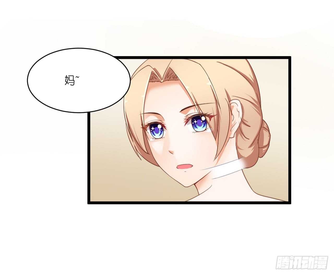 我们结婚了（上）
