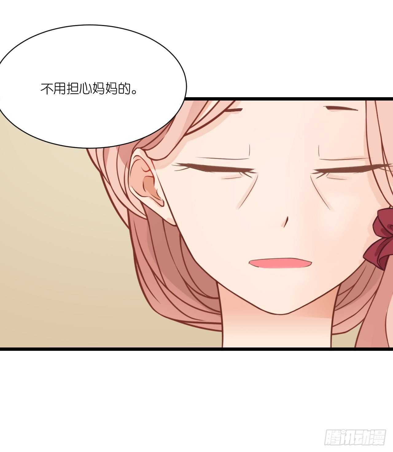我们结婚了（上）