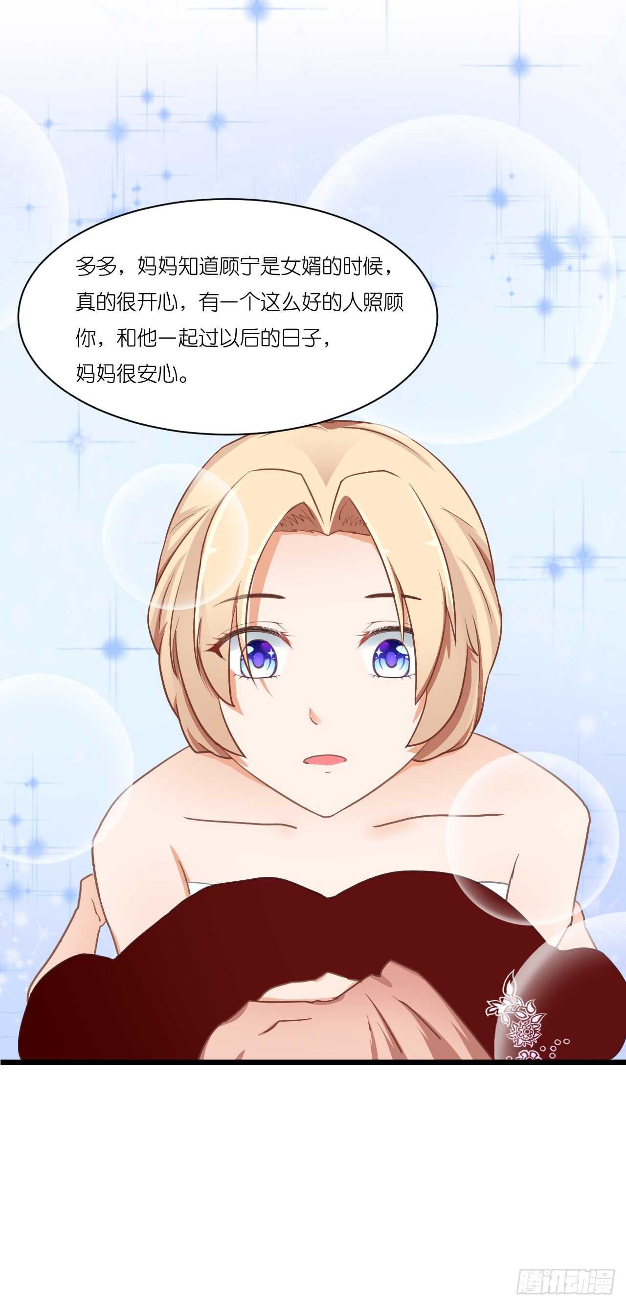 我们结婚了（上）