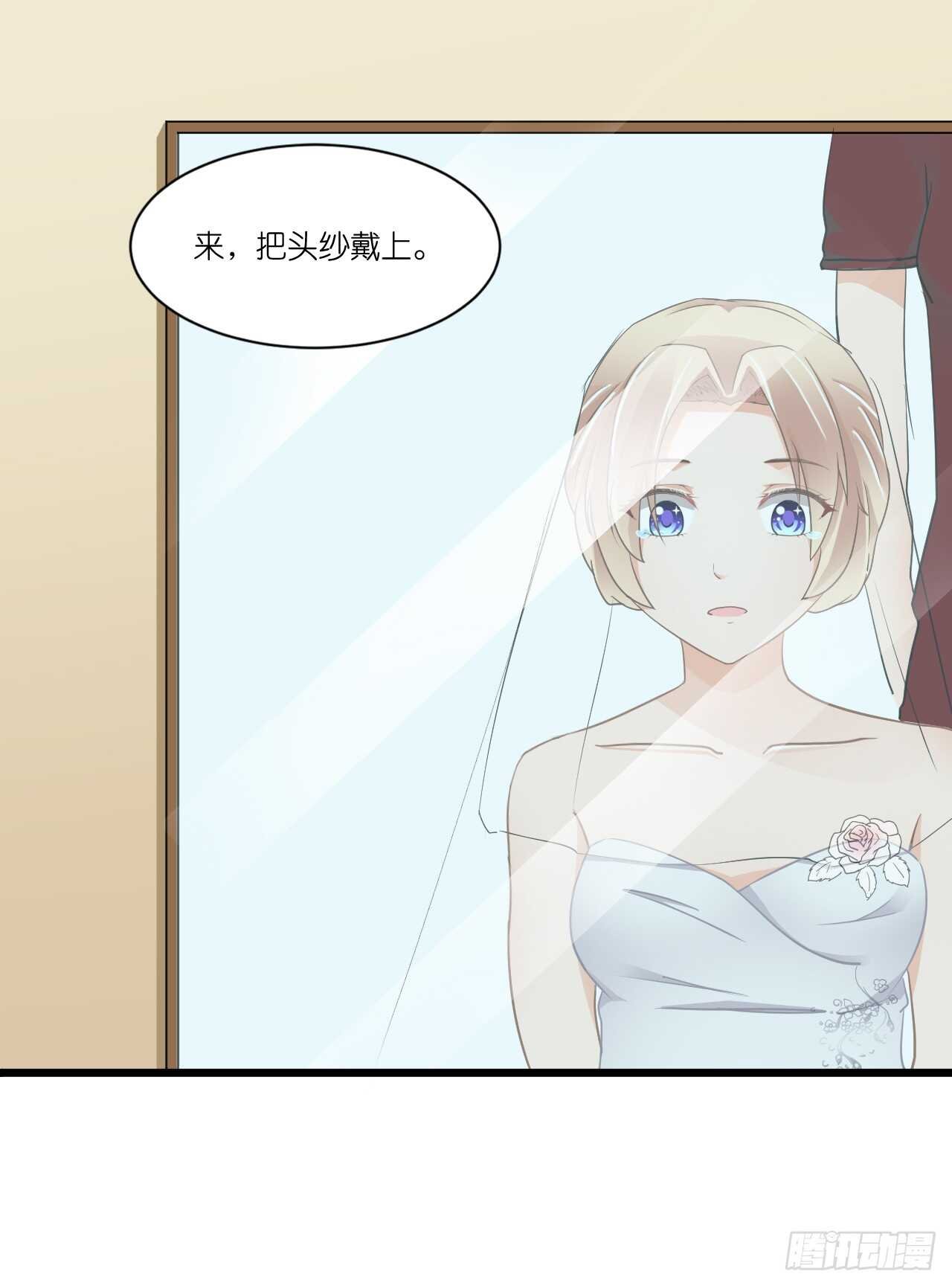 我们结婚了（上）