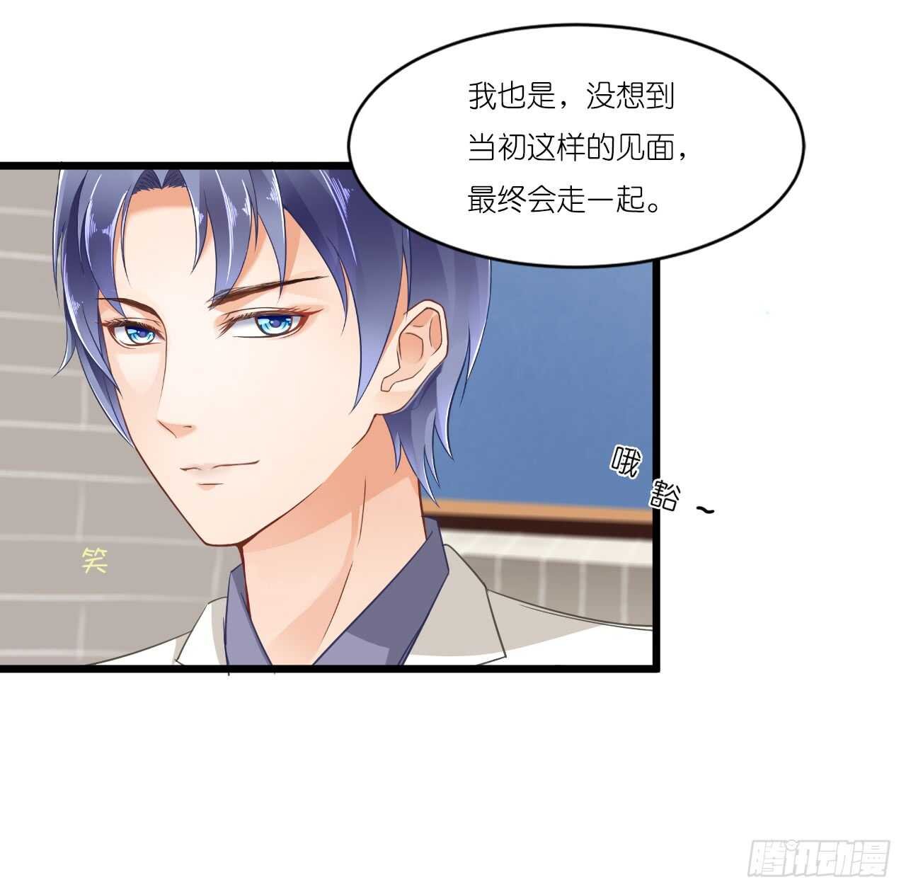我们结婚了（上）