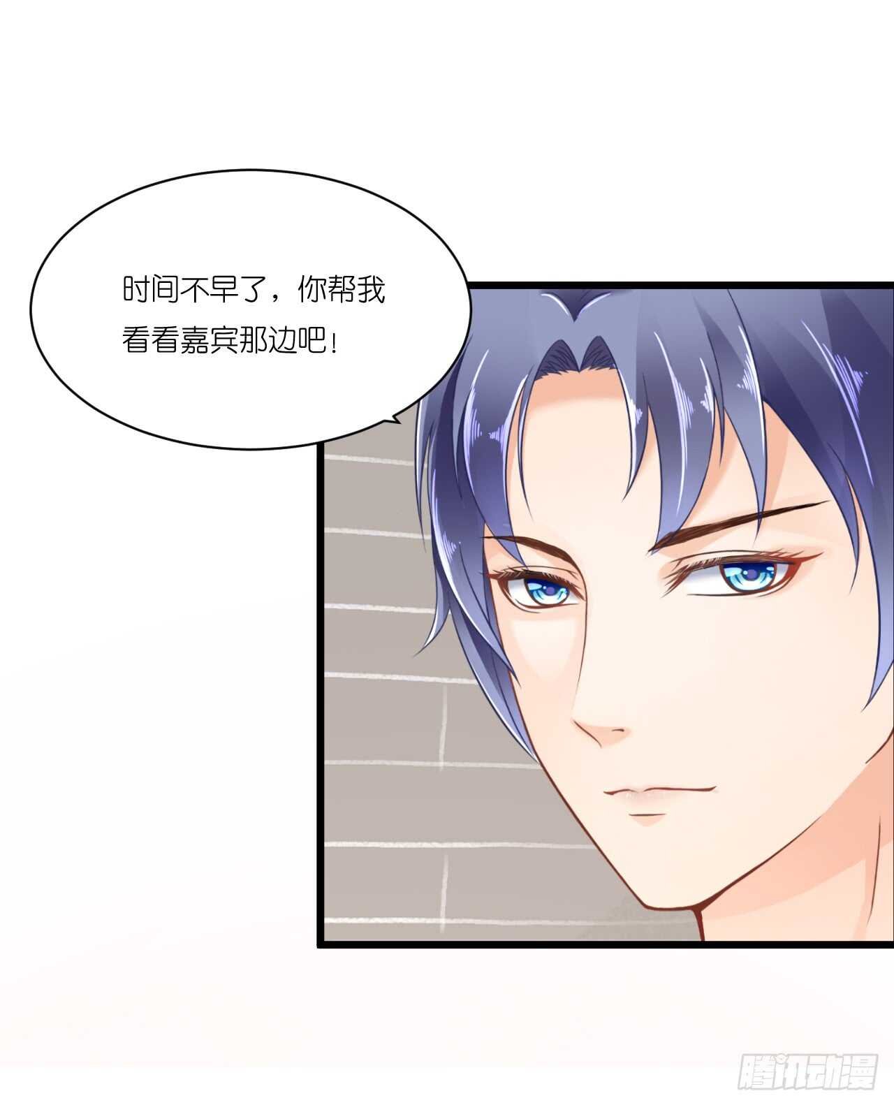 我们结婚了（上）
