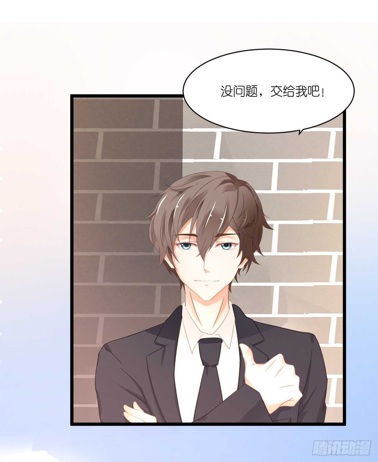 我们结婚了（上）