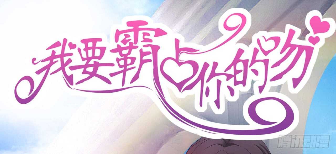 我们结婚了（下）