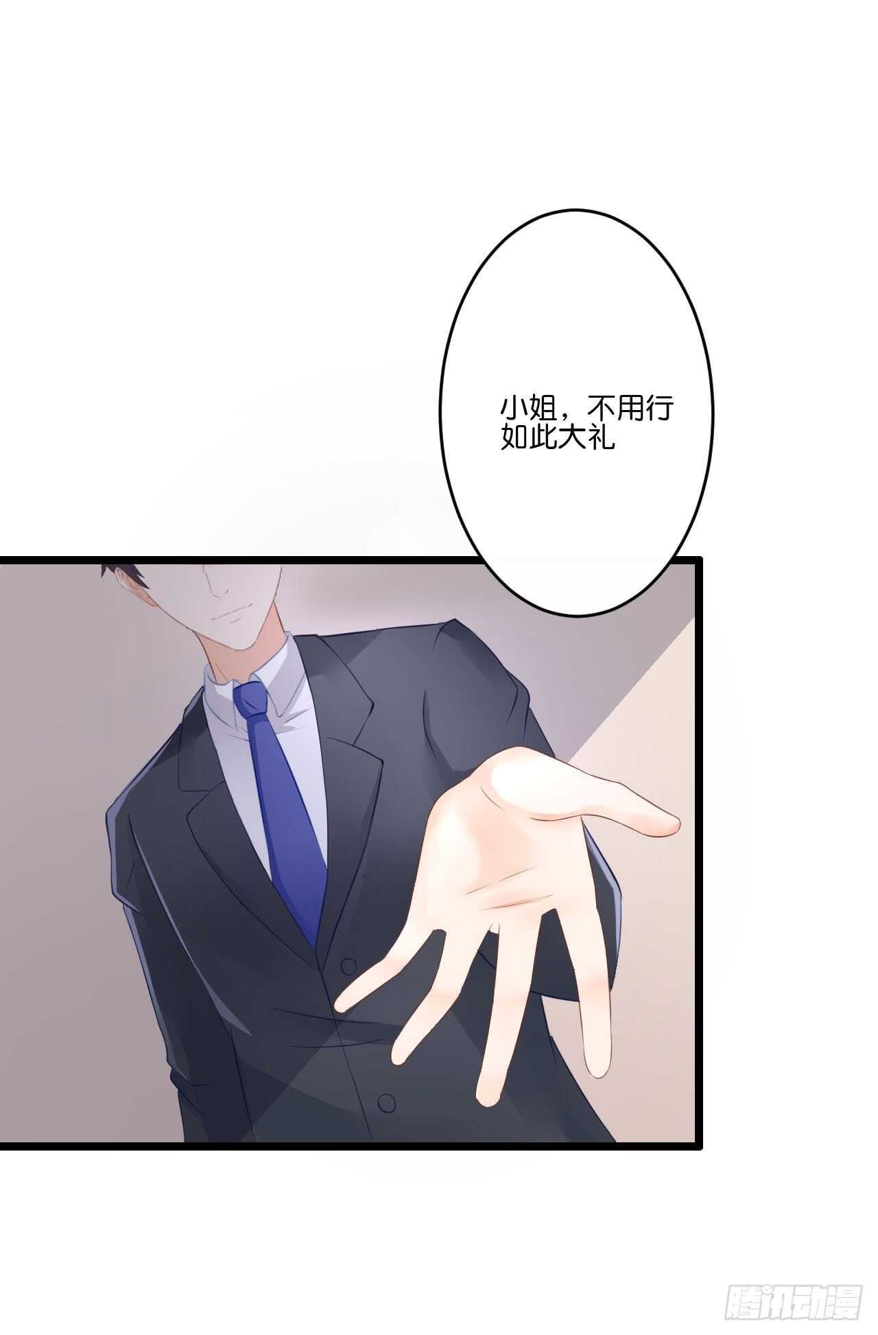 我们结婚了（下）