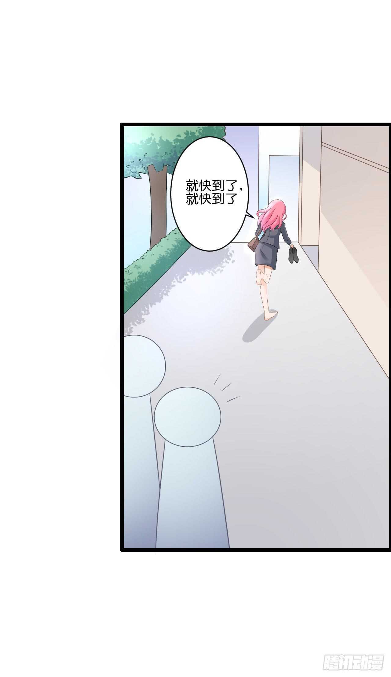 我们结婚了（下）