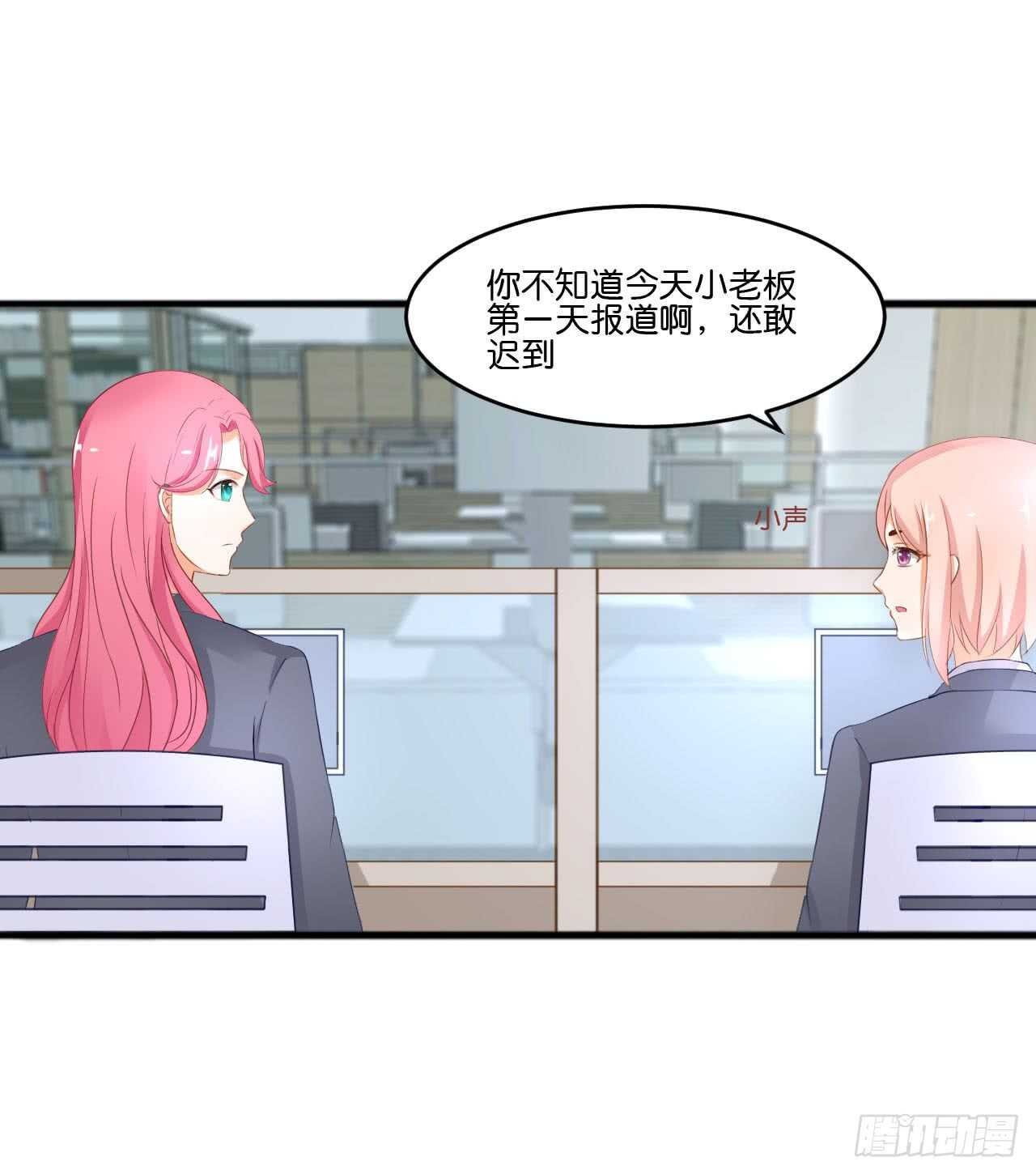 我们结婚了（下）