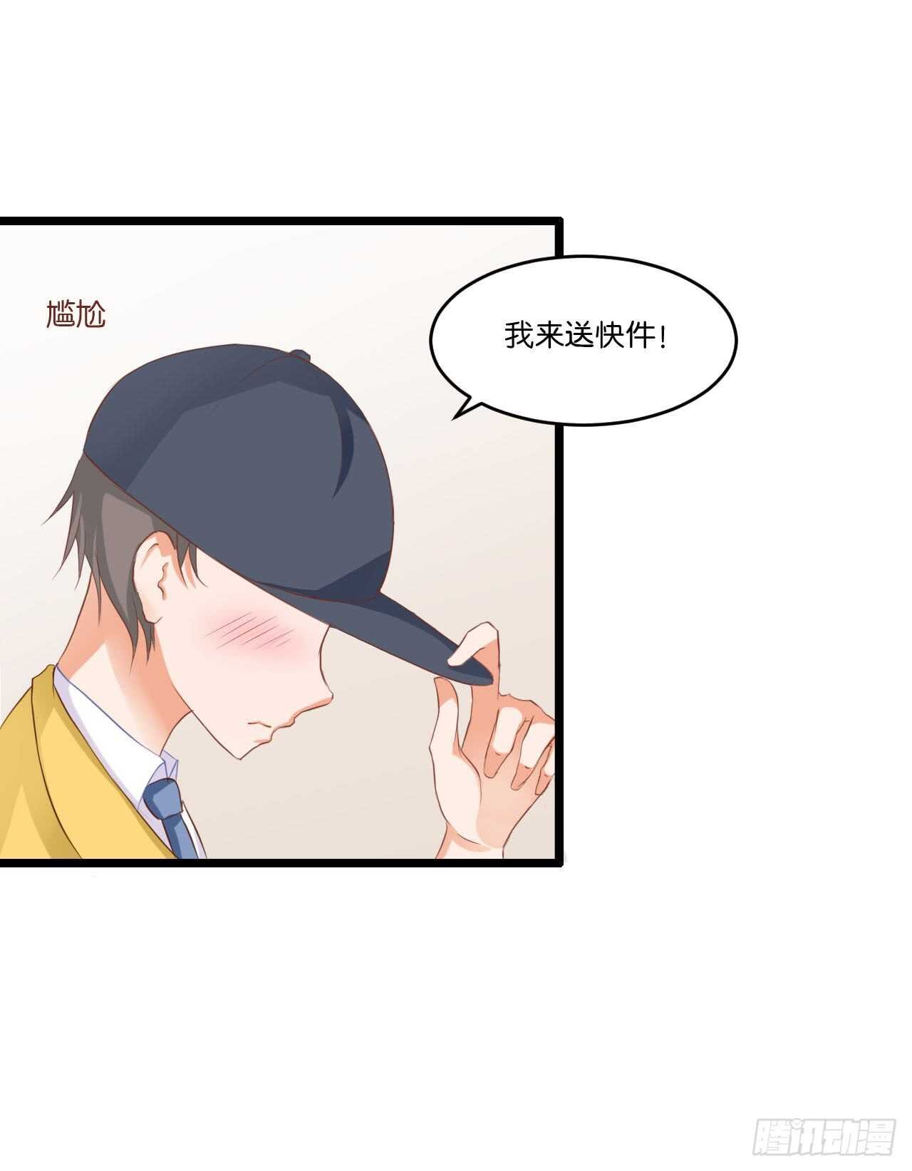 我们结婚了（下）
