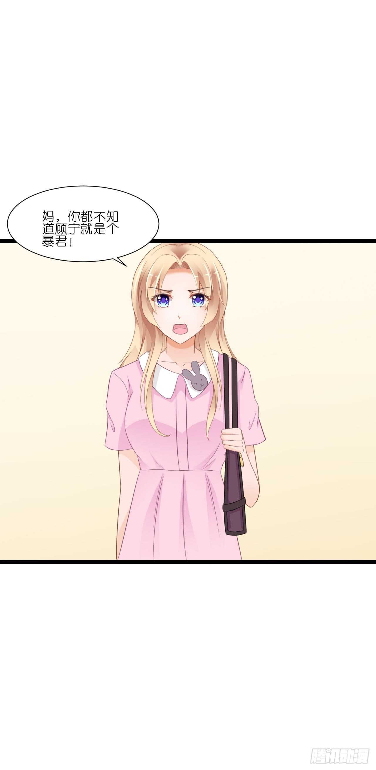 你到底是不是亲爸！