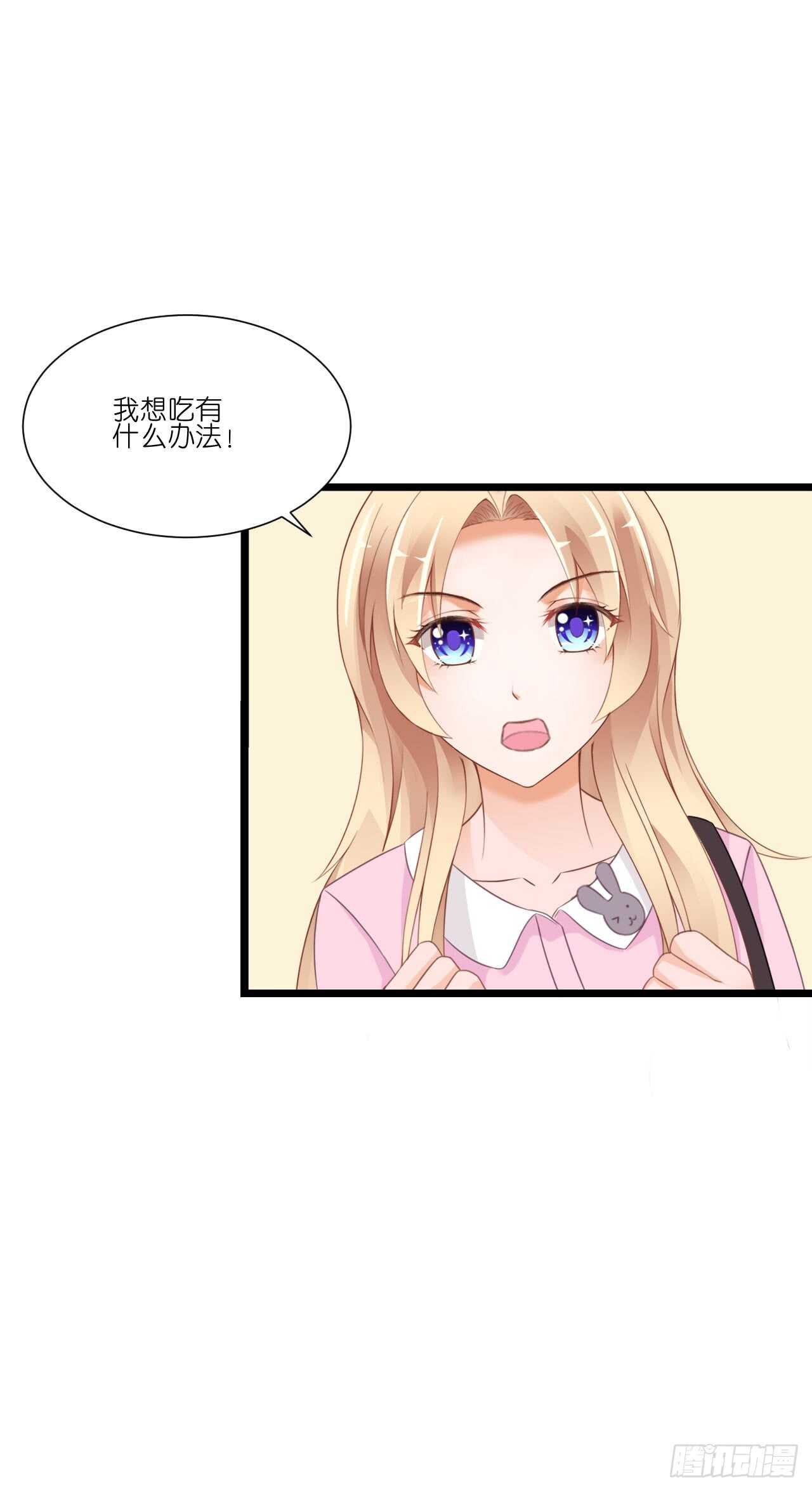 你到底是不是亲爸！