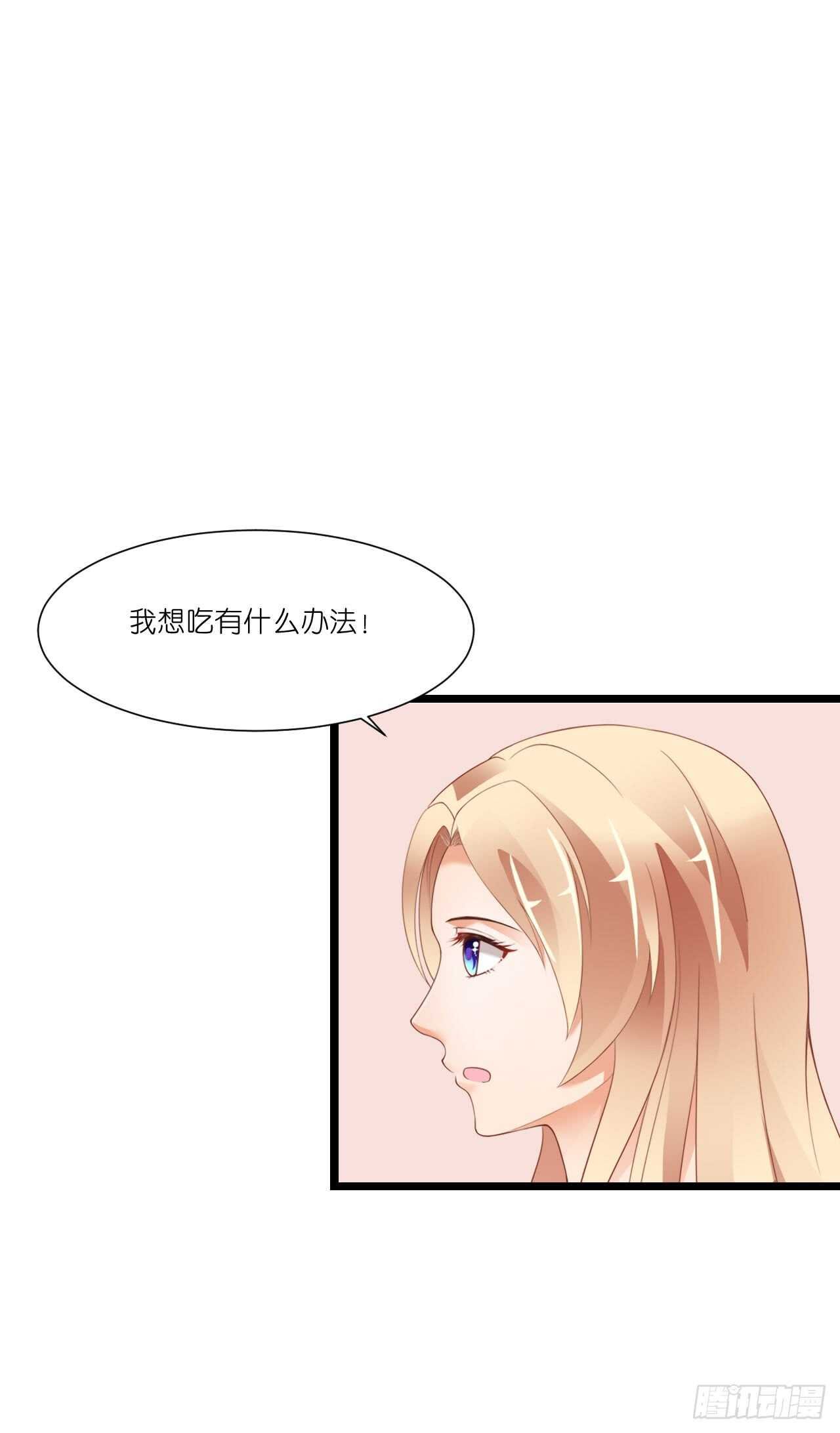 你到底是不是亲爸！