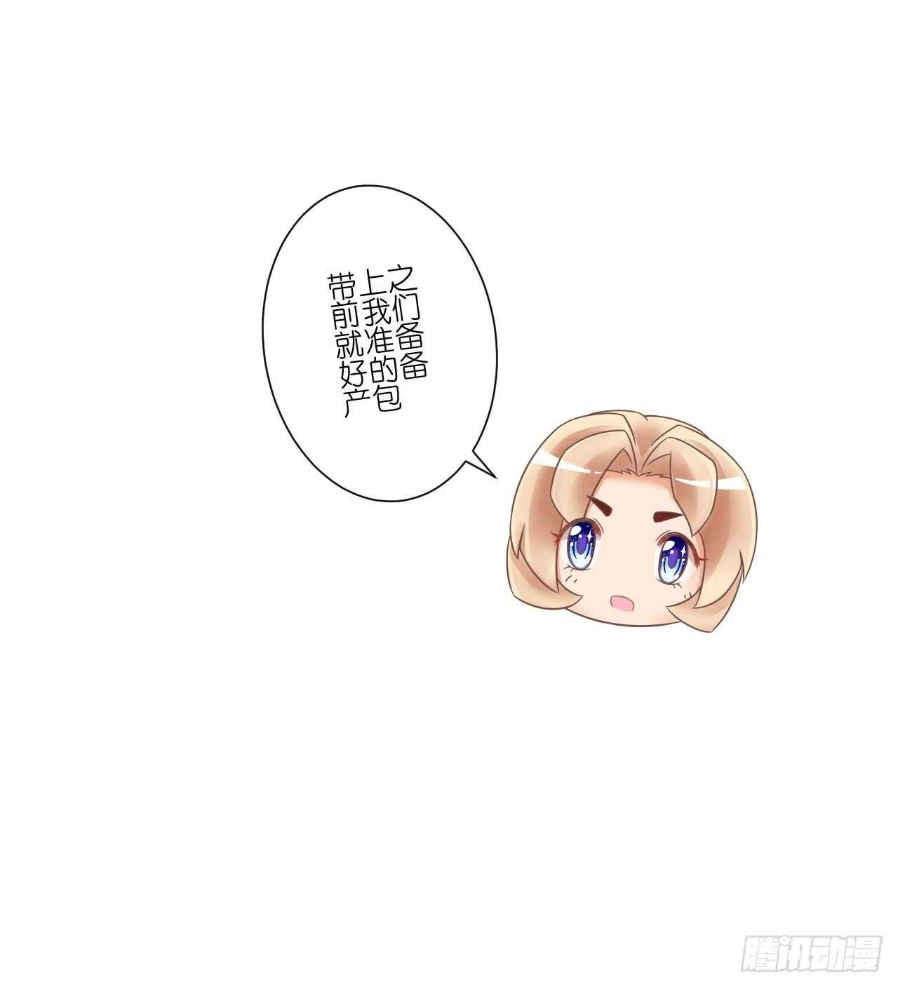 你到底是不是亲爸！