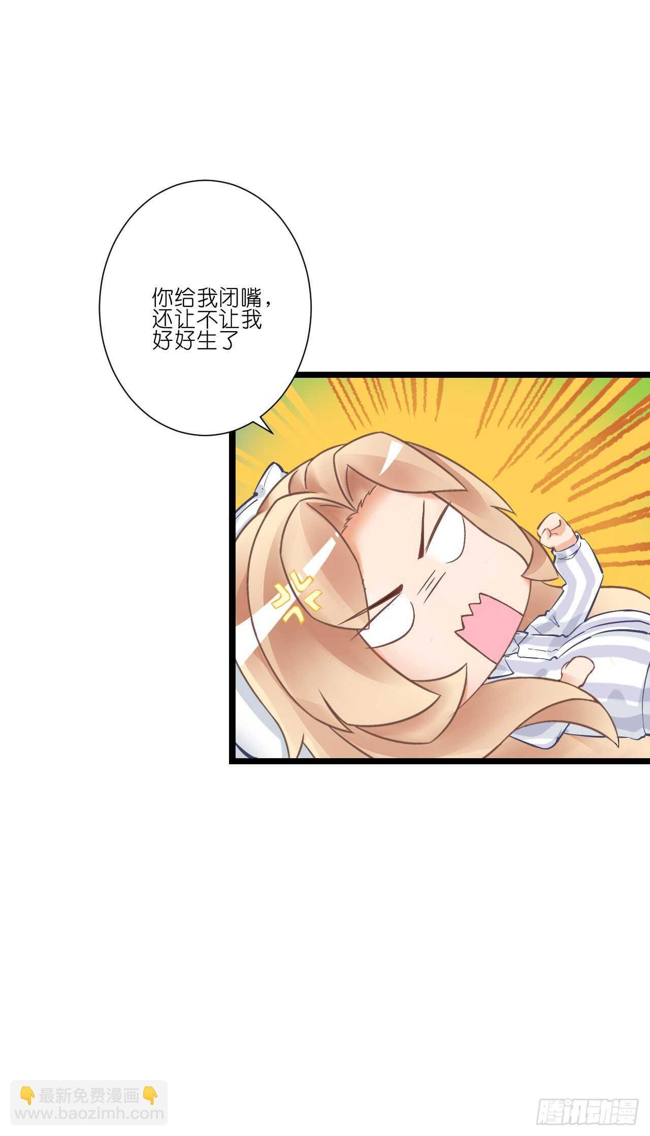 你到底是不是亲爸！