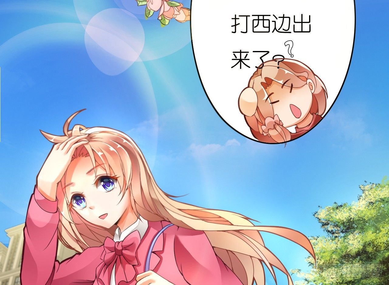 我还是老板娘呢！