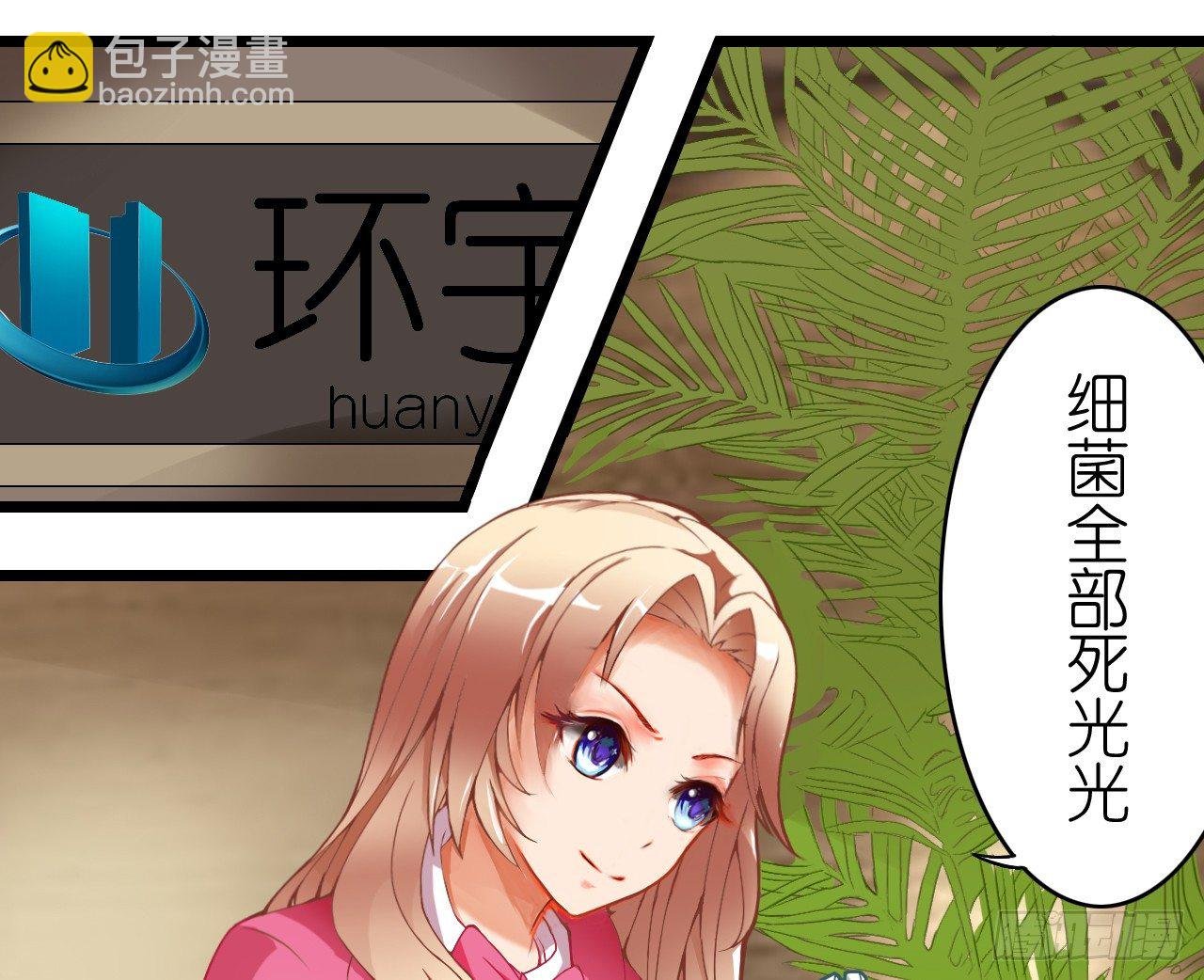 我还是老板娘呢！