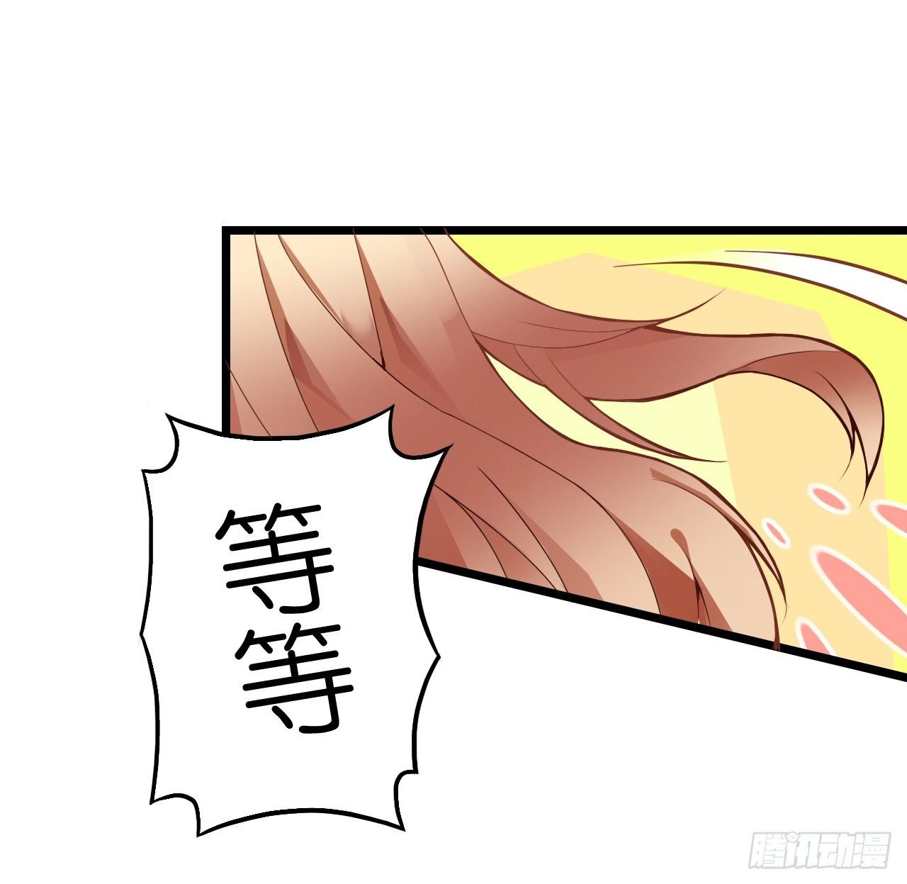 我还是老板娘呢！