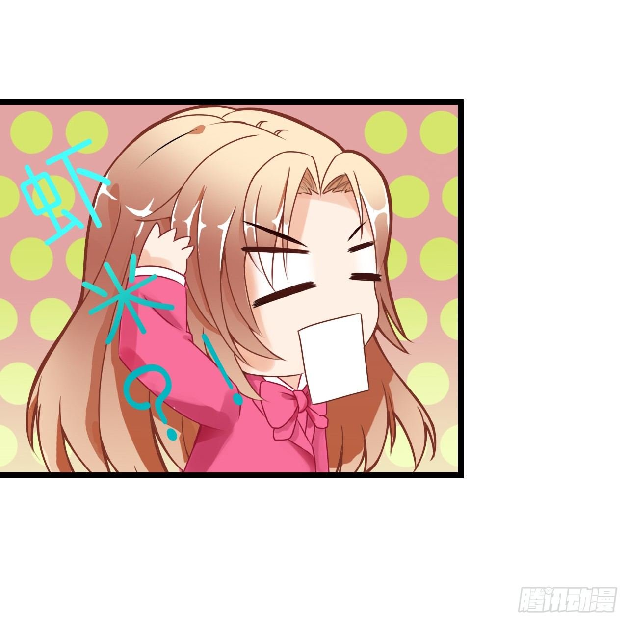 我还是老板娘呢！