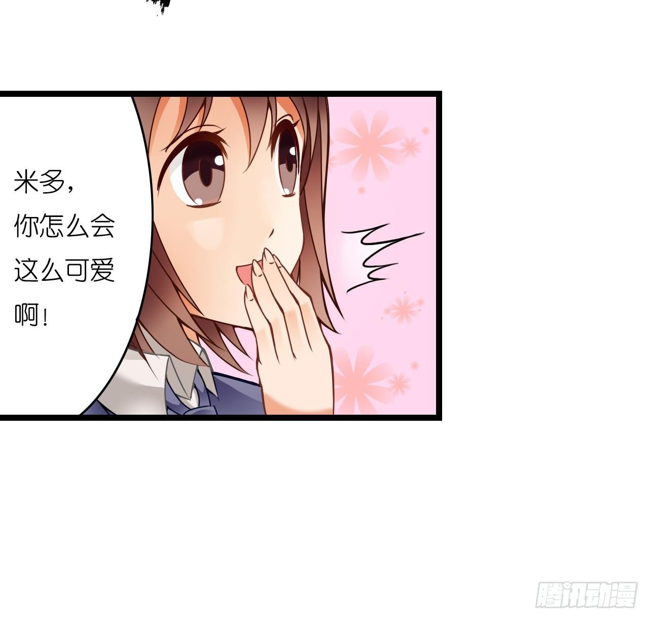 我还是老板娘呢！