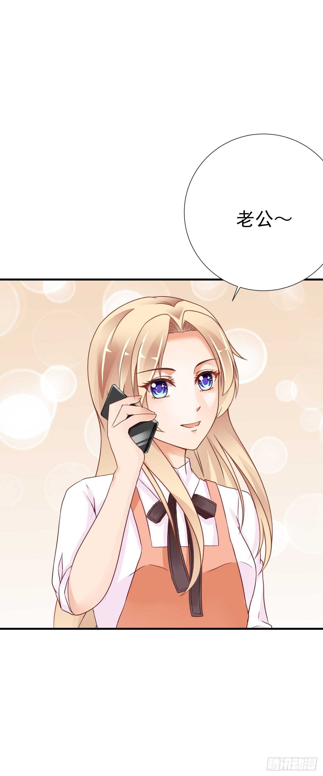 出轨？顾宁你死定了！