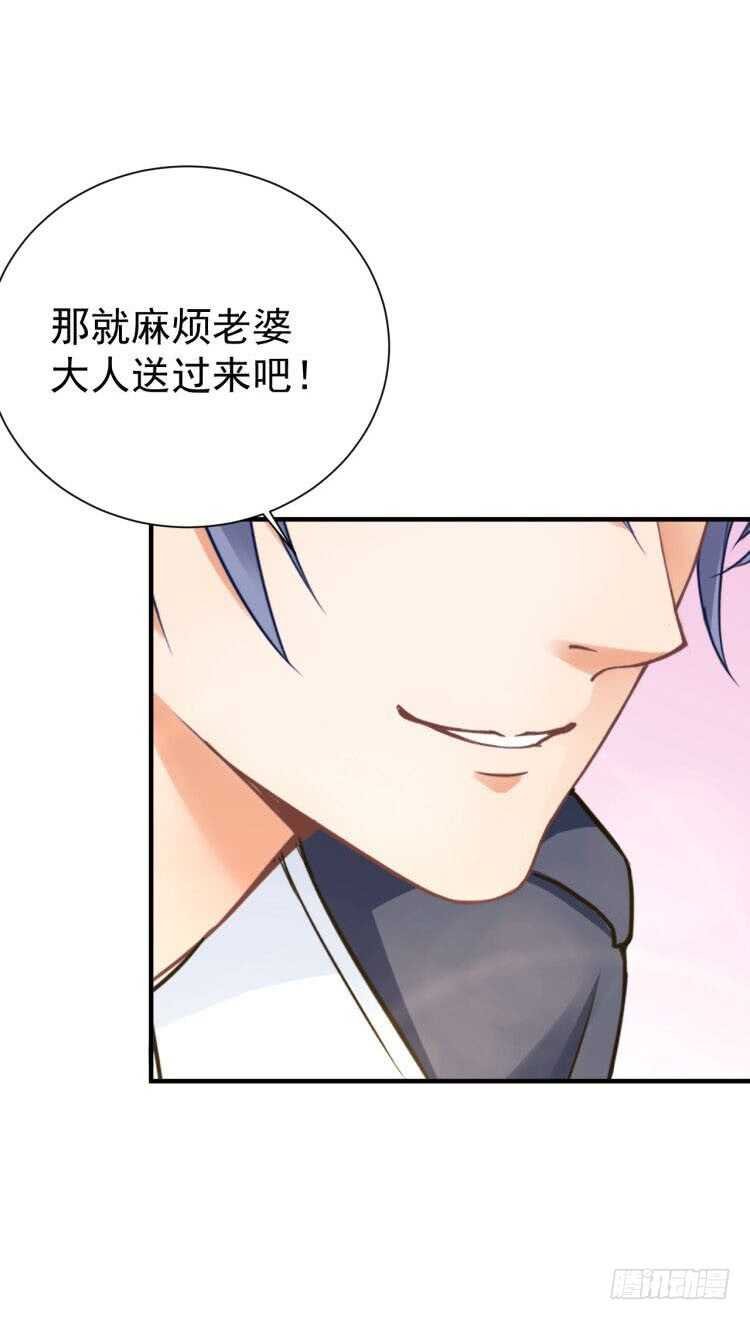 出轨？顾宁你死定了！