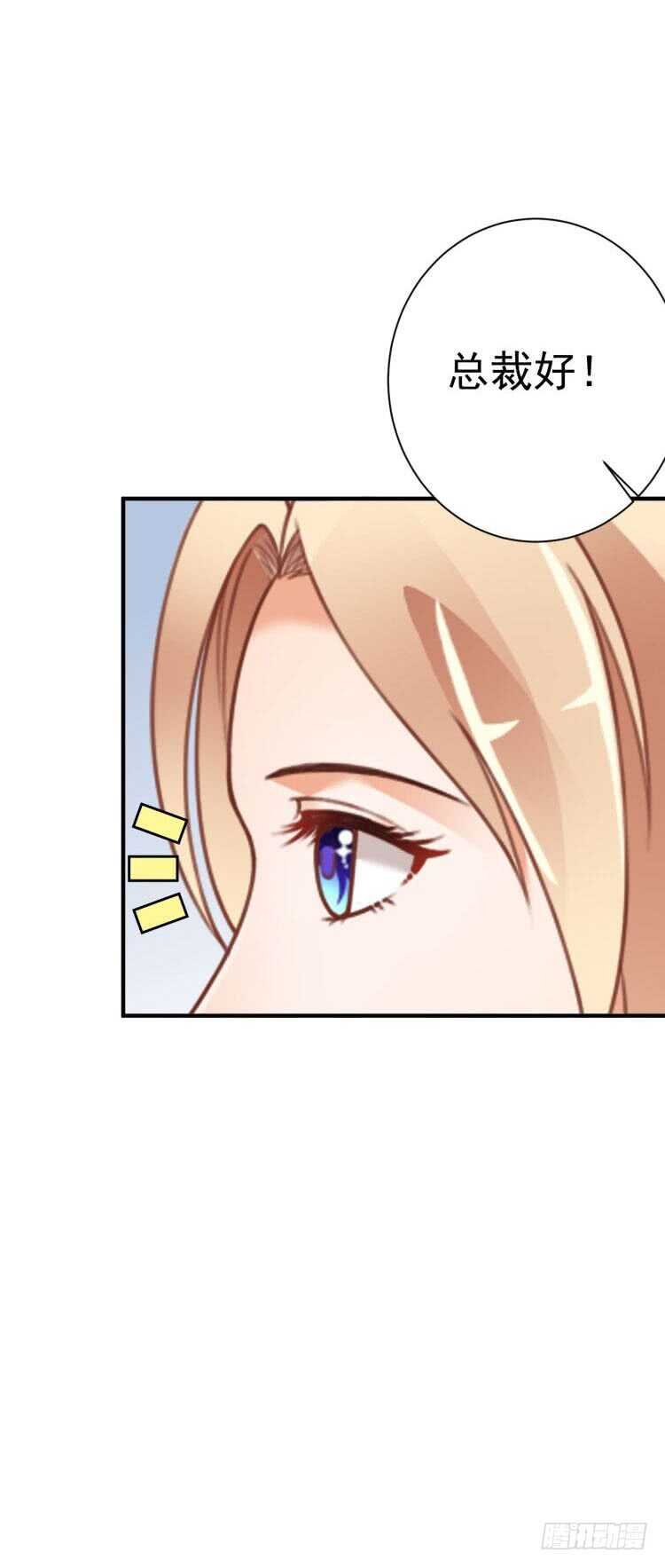 出轨？顾宁你死定了！