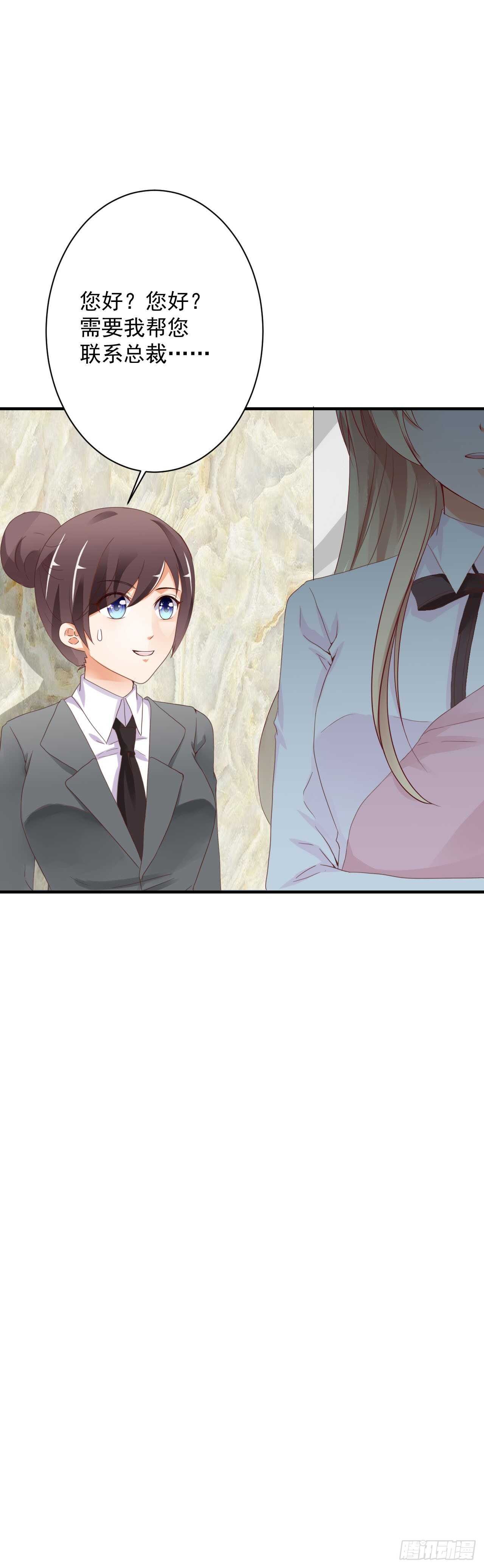 出轨？顾宁你死定了！