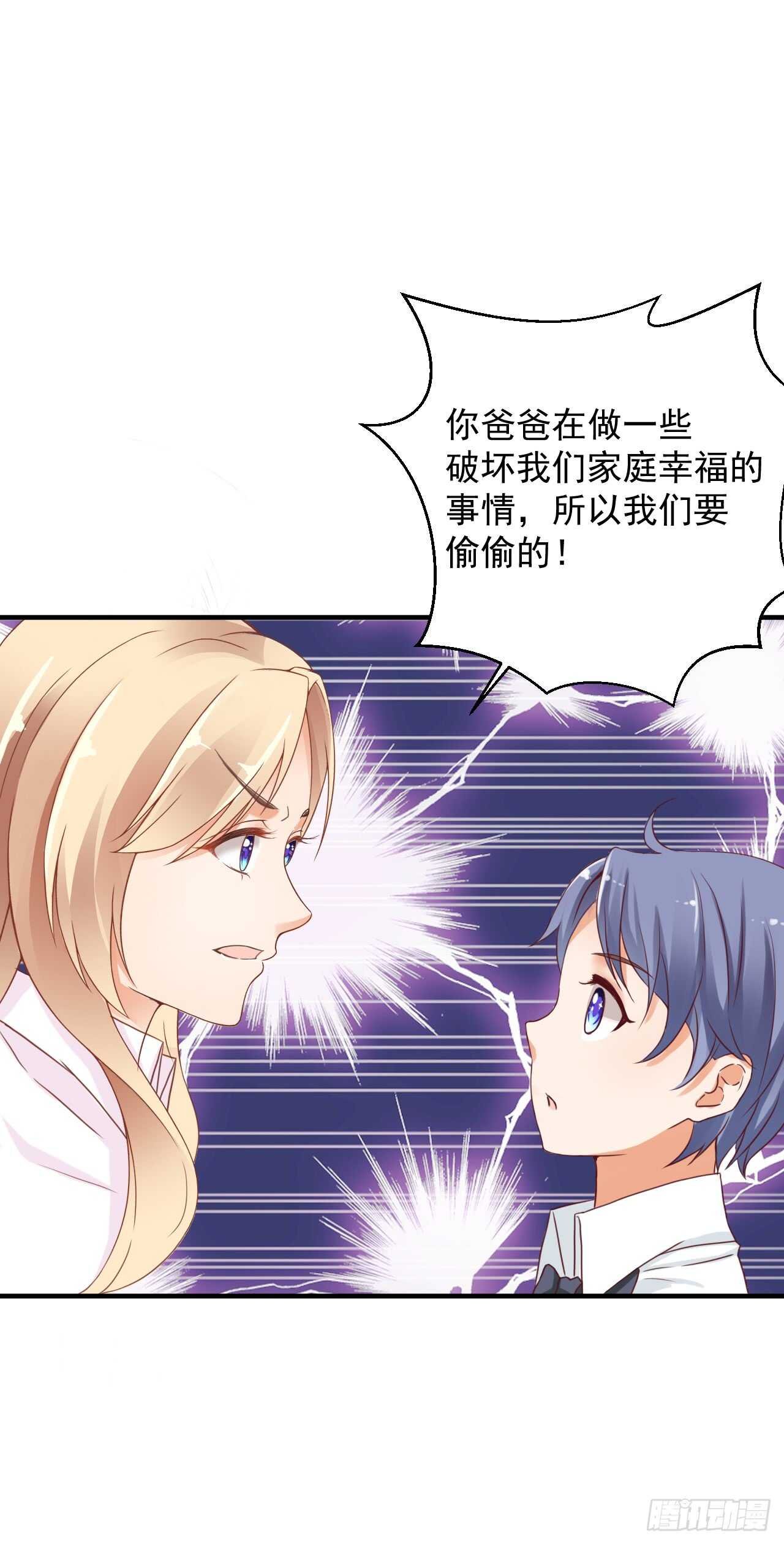 出轨？顾宁你死定了！
