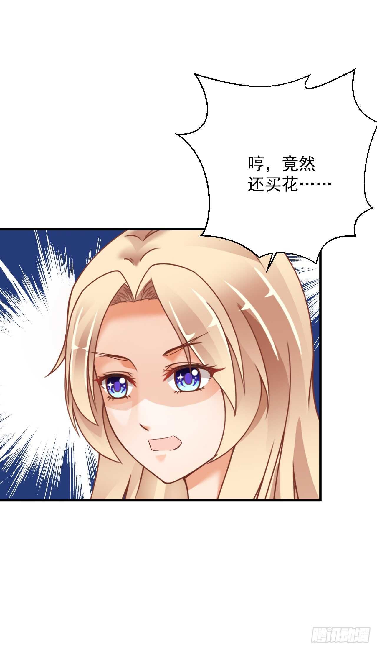 出轨？顾宁你死定了！