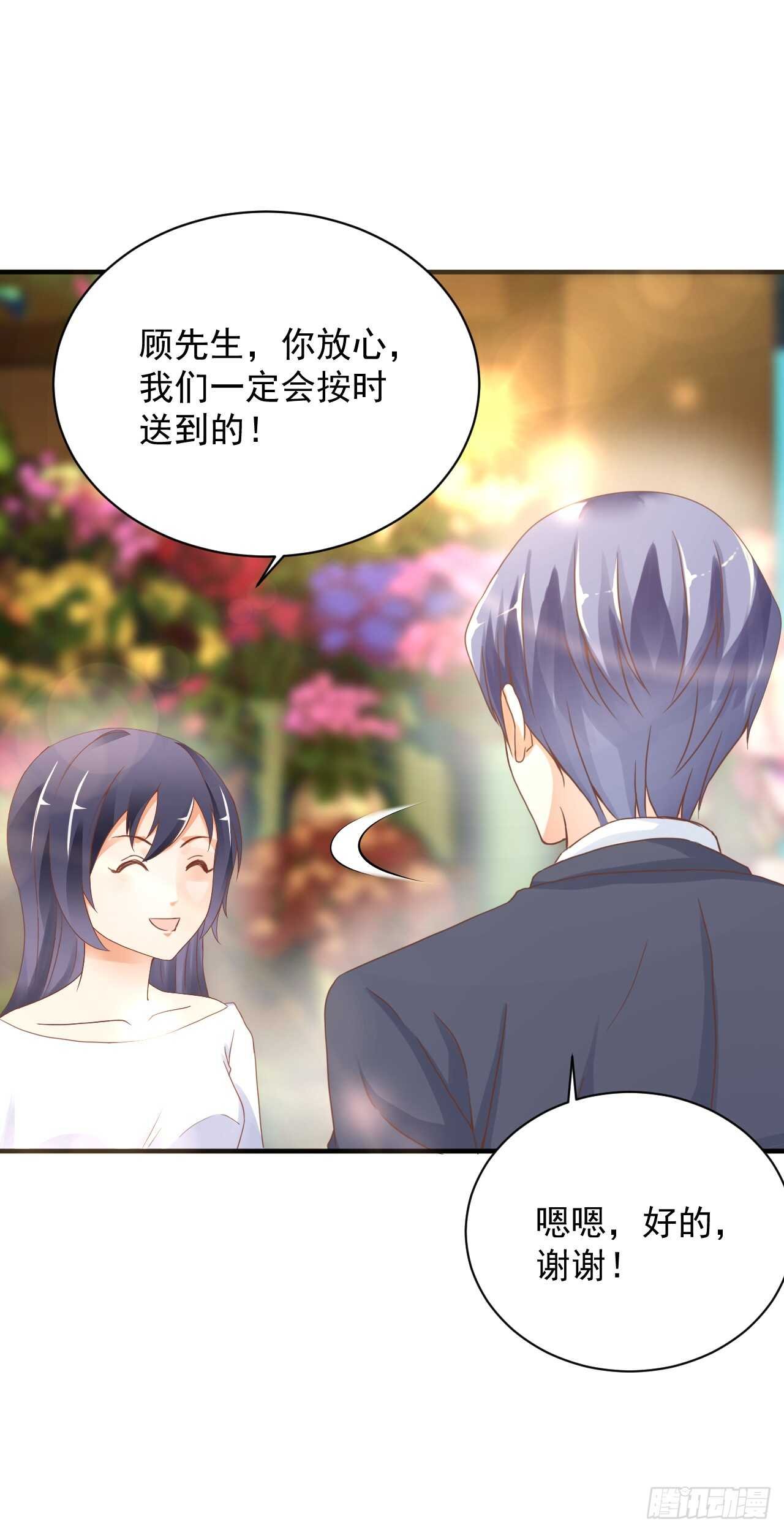 出轨？顾宁你死定了！