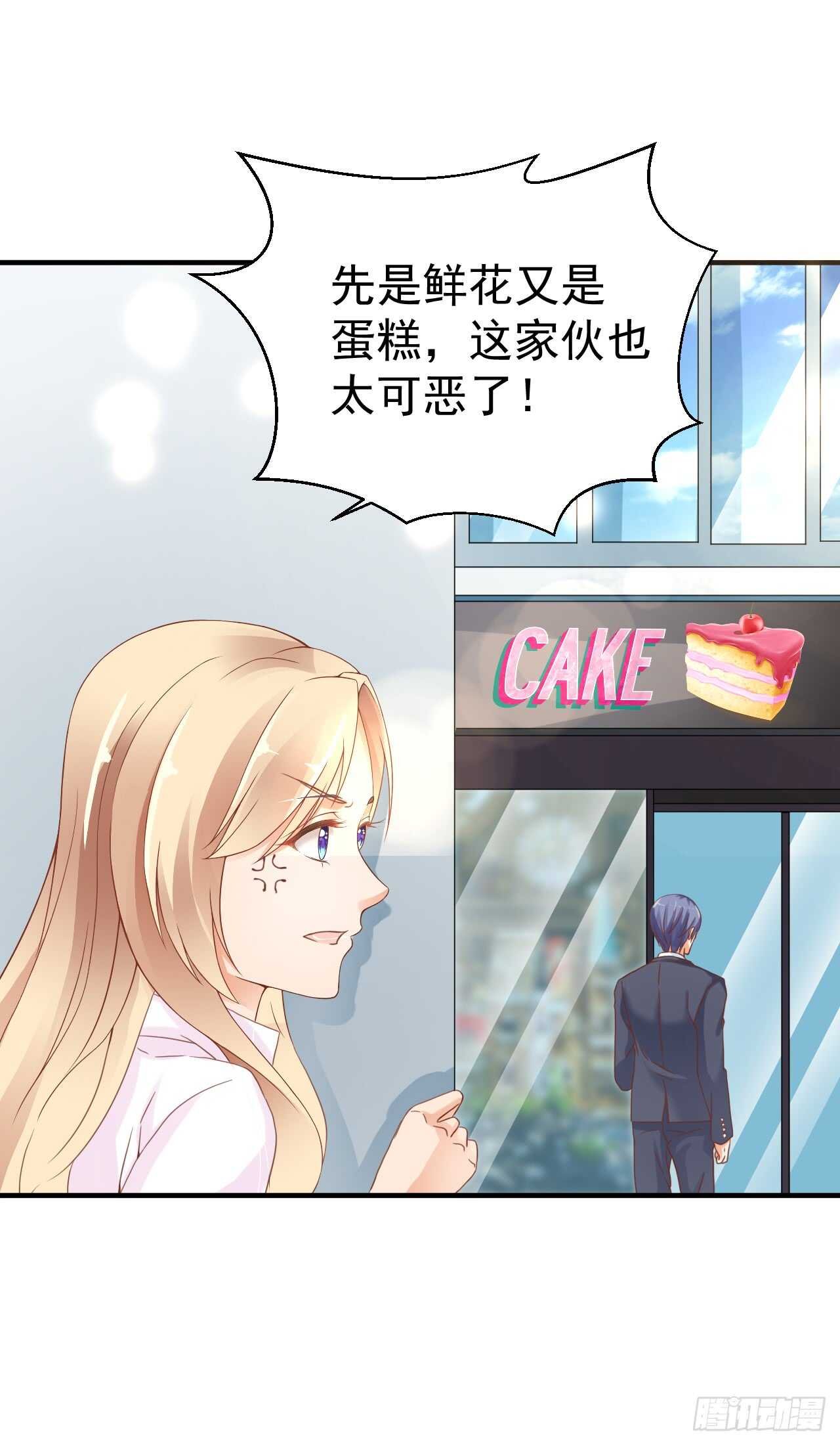 出轨？顾宁你死定了！