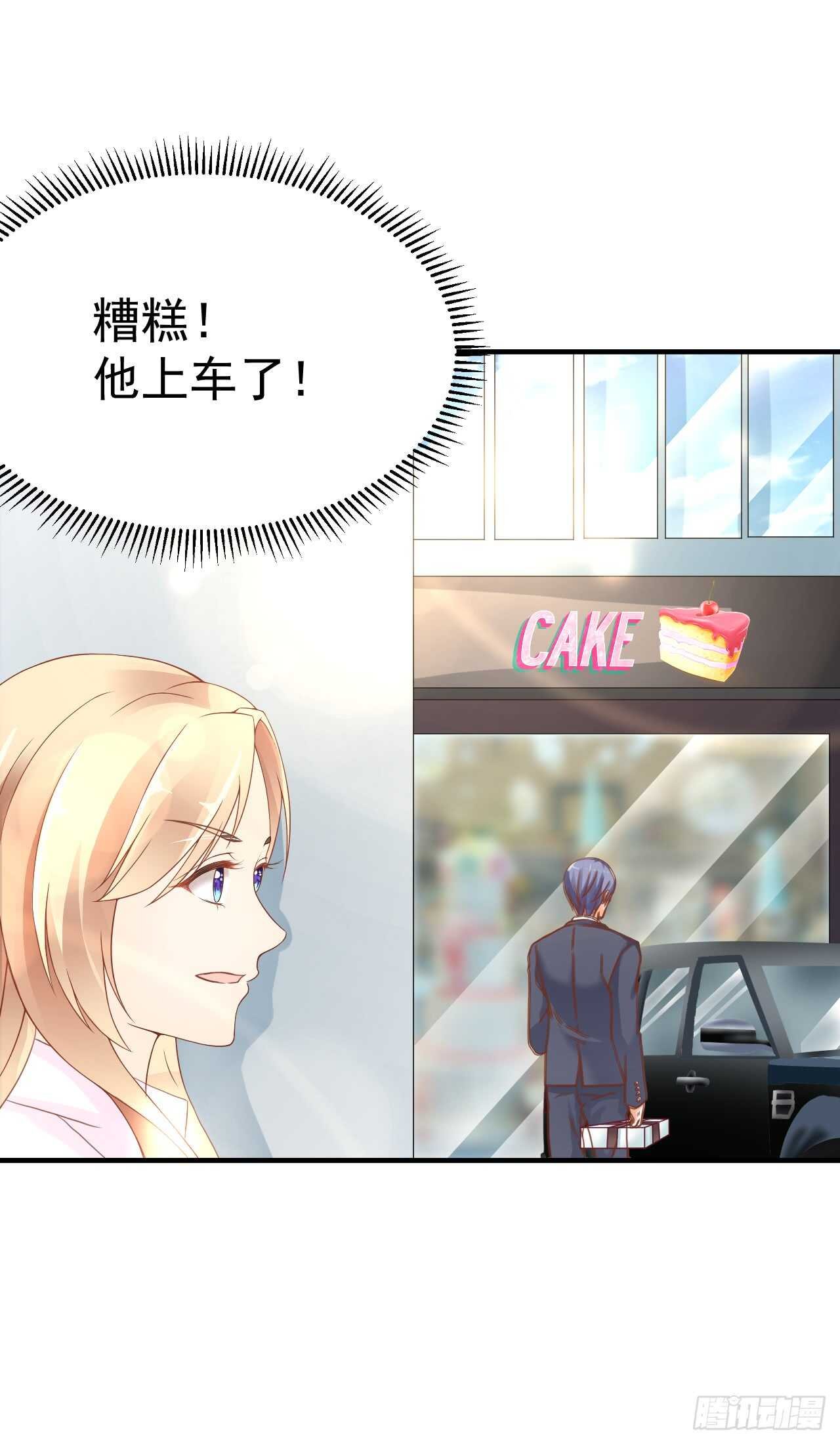出轨？顾宁你死定了！