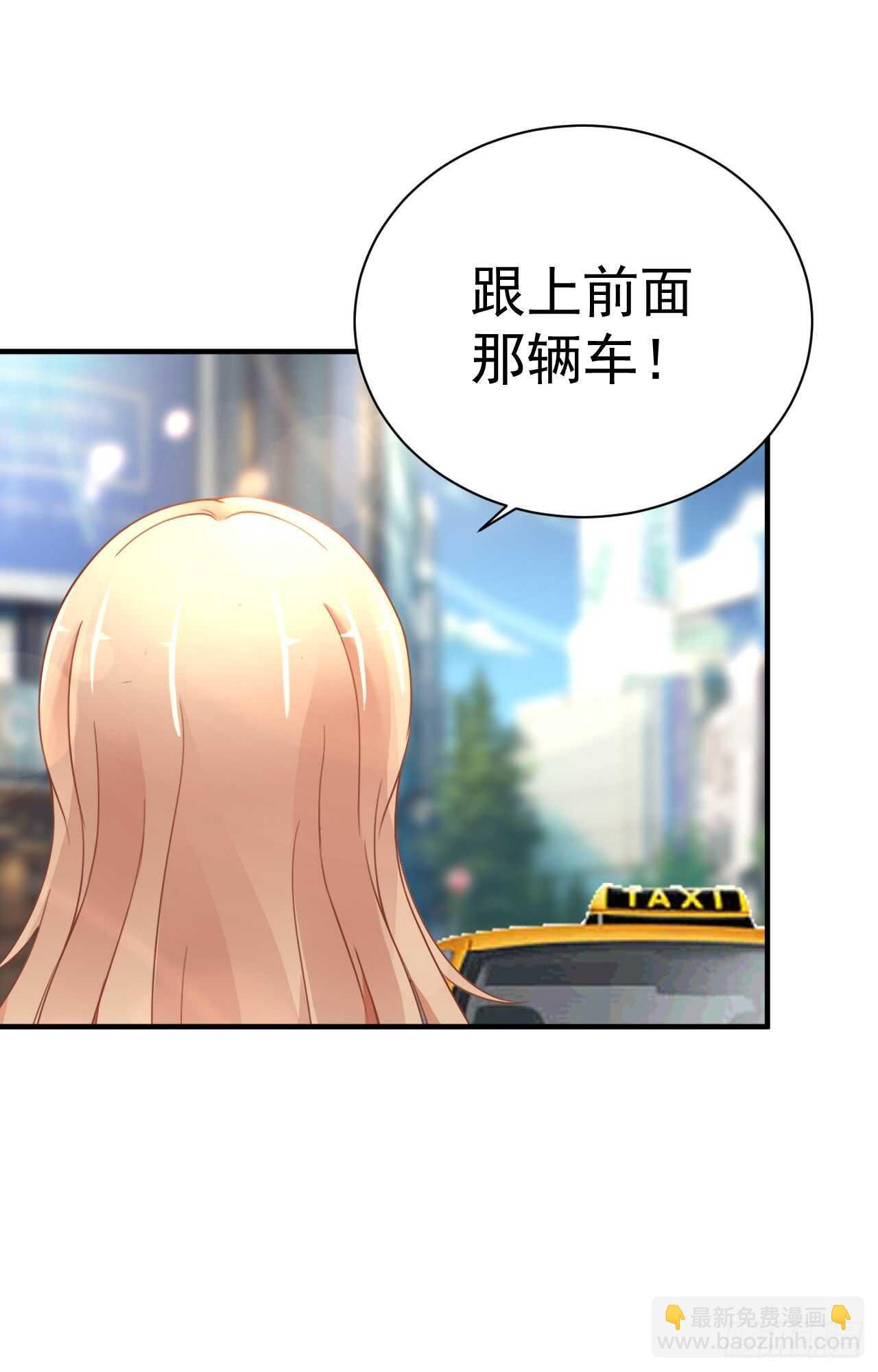 出轨？顾宁你死定了！