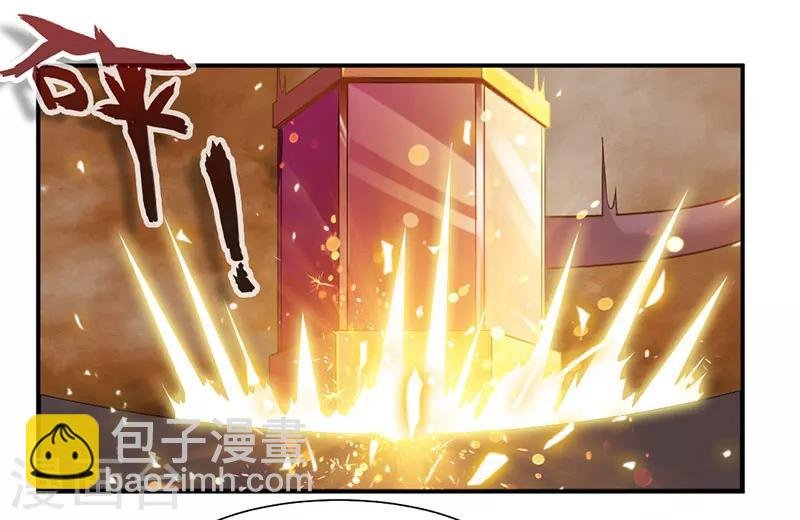 第71话 修炼的意外…