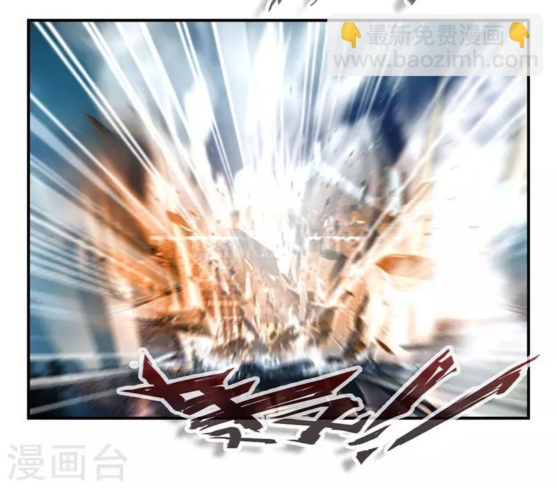 第71话 修炼的意外…