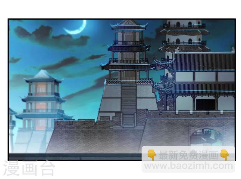 第71话 修炼的意外…