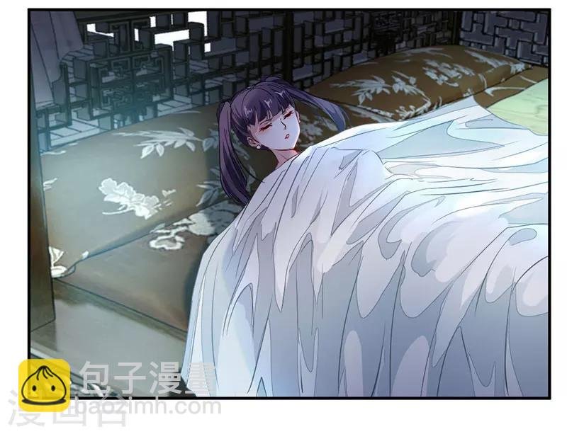 第71话 修炼的意外…