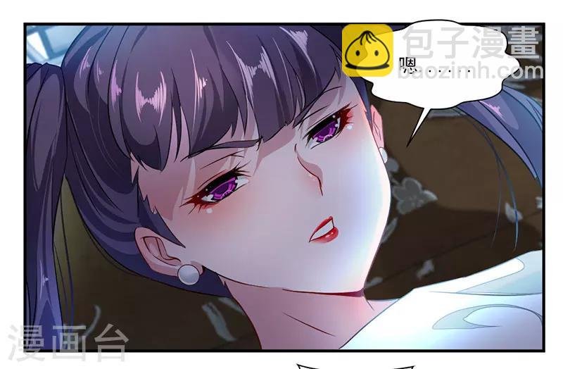 第71话 修炼的意外…