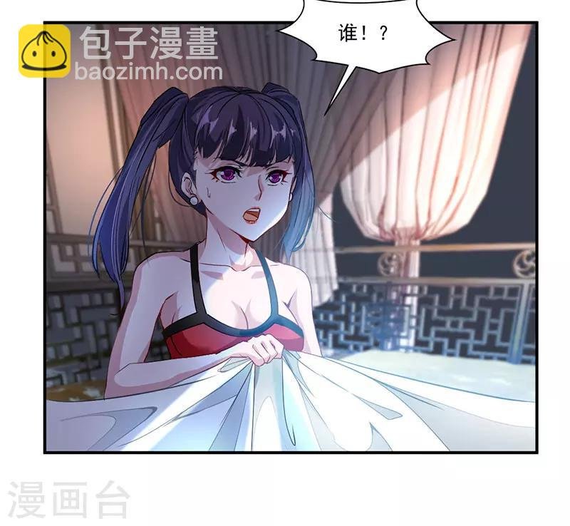 第71话 修炼的意外…