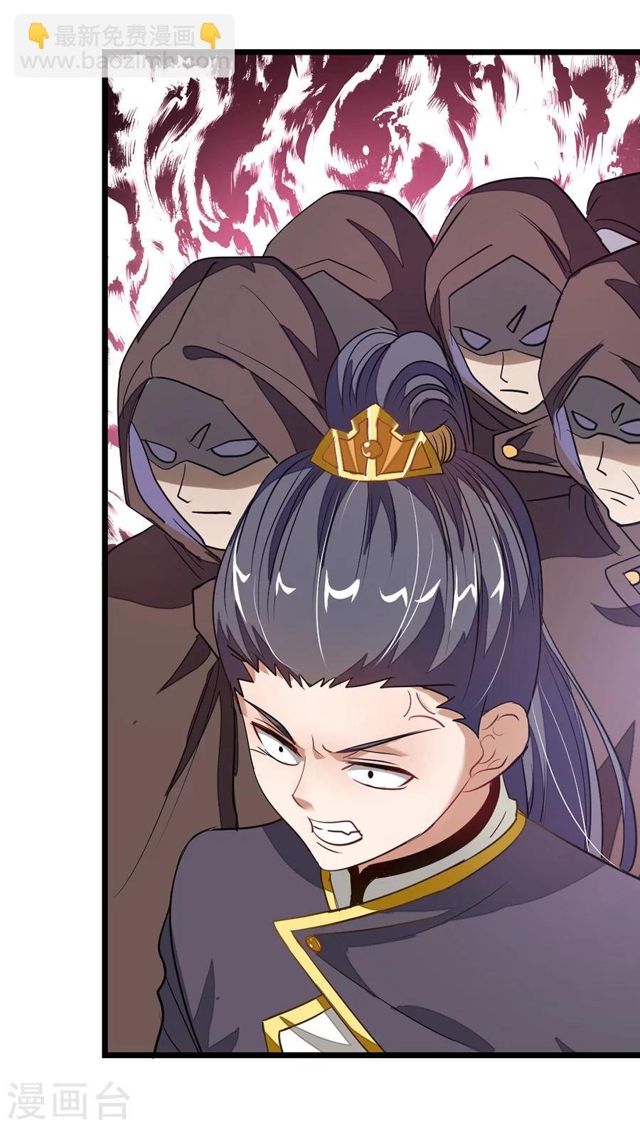 第78话 打入禁地