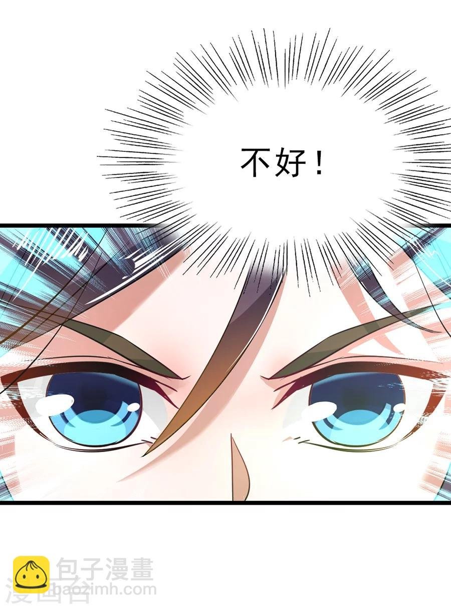 第78话 打入禁地