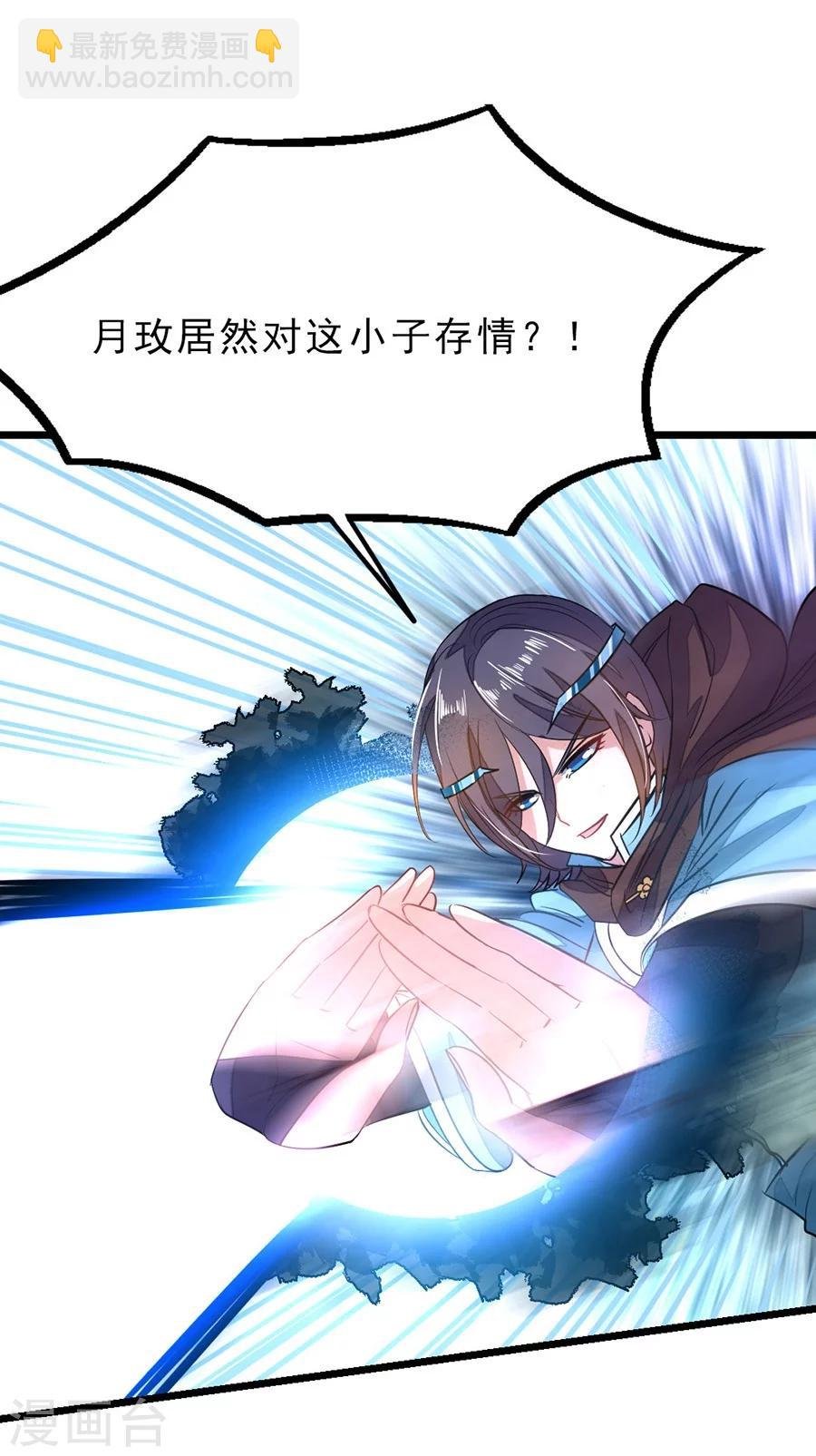 第78话 打入禁地