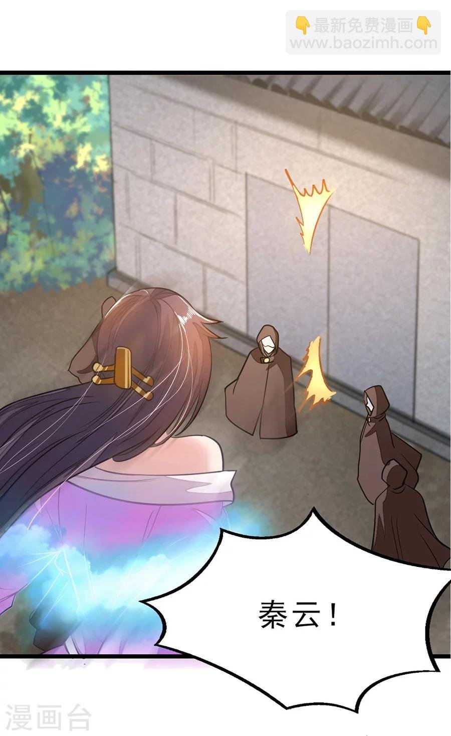 第78话 打入禁地