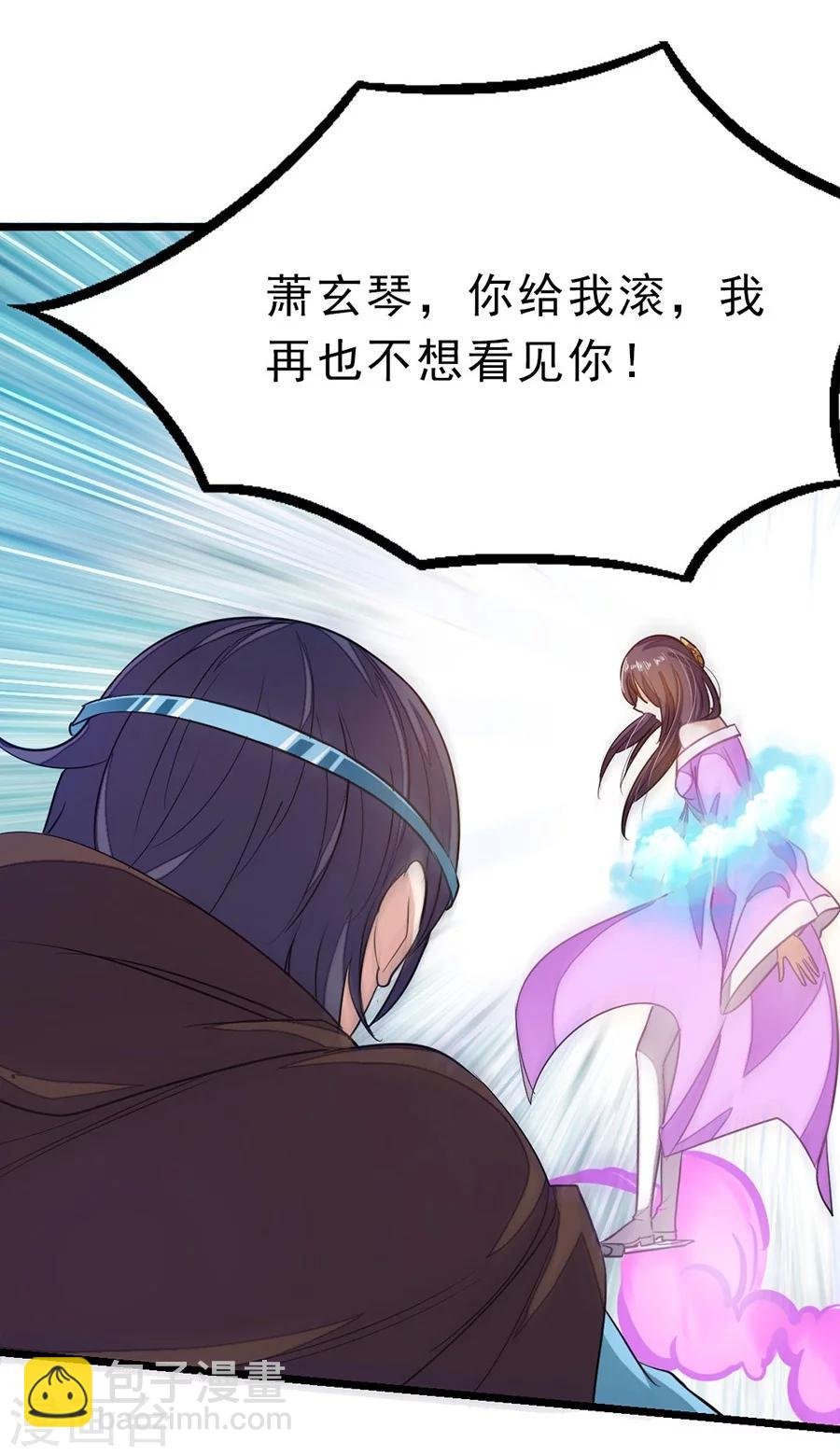 第78话 打入禁地
