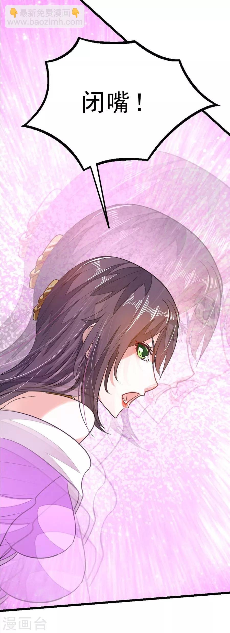 第78话 打入禁地